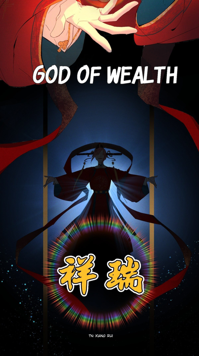 Money Relations with the God of Wealth Chapter 0 5